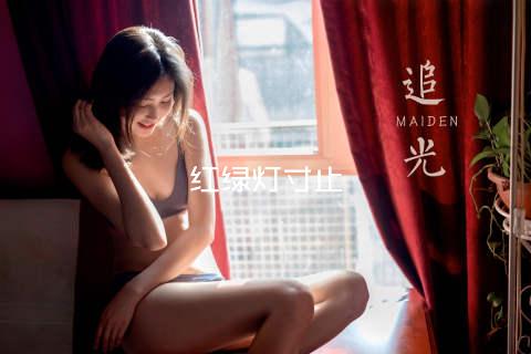 红绿灯寸止